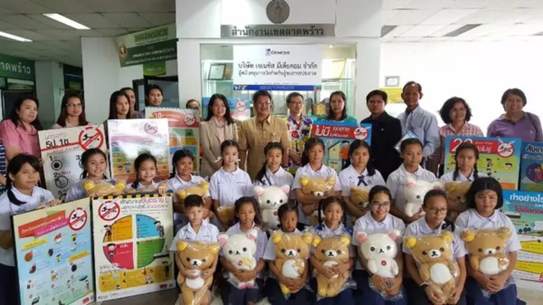 เมื่อวันที่ 7 เมษายน พ.ศ. 2559 บริษัท เจเ...