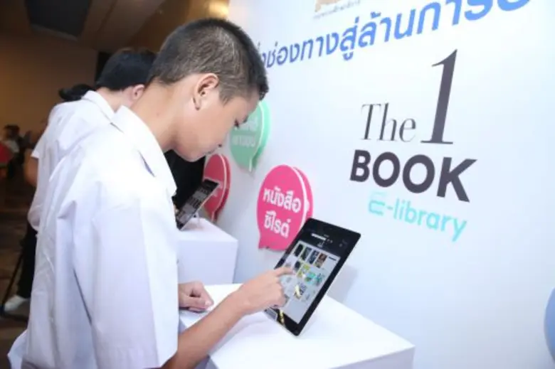 กระทรวงศึกษาธิการ จับมือ กลุ่มเซ็นทรัล เปิดตัวแอพพลิเคชั่น "The1Book E-Library ห้องสมุดอิเล็กทรอนิกส์เพื่อเด็กและเยาวชน" คลังความรู้ออนไลน์ เรียนรู้ได้ไม่รู้จบ
