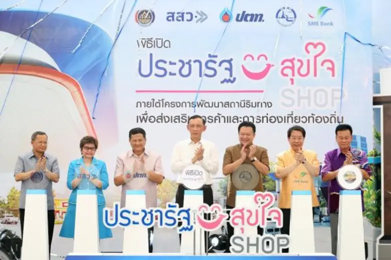 พลเอก อนันตพร กาญจนรัตน์ รัฐมนตรีว่าการกร...