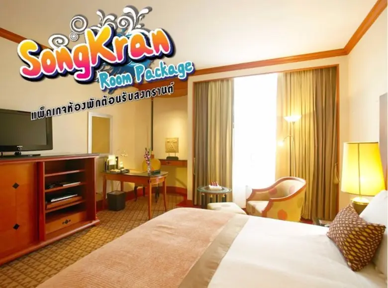 อีกหนึ่งจุดท่องเที่ยวยอดนิยม ที่ ‎ถนนข้าว...