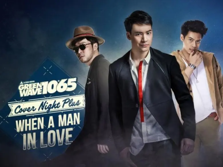 ถ้าคุณกำลังมีความรัก เตรียมพบกับมุมมองควา...