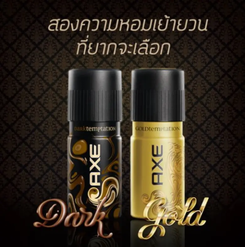 บริษัท ยูนิลีเวอร์ ไทยเทรดดิ้ง จำกัด แนะน...