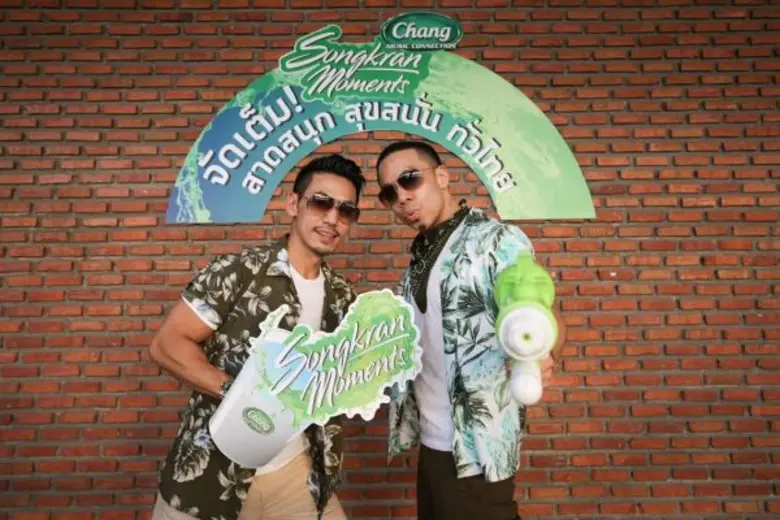 ภูมิ – เพชรจ้า กอดคออำชาวกรุง สาดสนุก สุขสนั่น อุ่นเครื่อง ช้าง มิวสิค คอนเนคชั่น พรีเซนต์ “สงกรานต์ โมเมนท์” ปาร์ตี้สงกรานต์สุดฟินพร้อมกันทั่วประเทศ