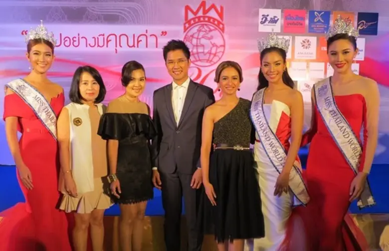 รัชตา สัจจะรักษ์ ผู้จัดการส่วนโฆษณา-ประชา...