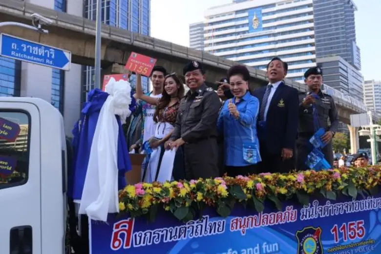 ตร. ท่องเที่ยว นำดาราช่อง8 ขนมจีน-มังกร รณรงค์สงกรานต์ปลอดภัย จัดพิธีปล่อยแถว สร้างความเชื่อมั่น นักท่องเที่ยว