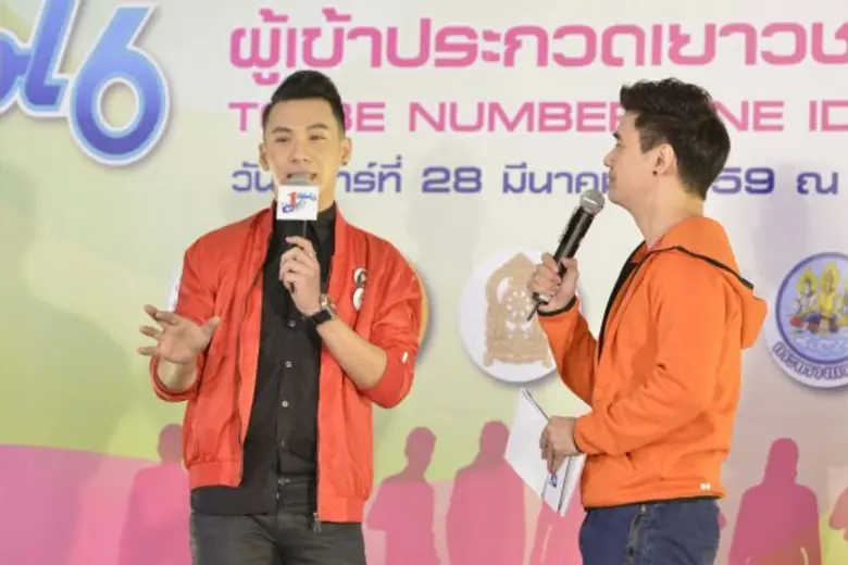 ตั้ม-นุ้ยรับน้อง TO BE NUMBER ONE IDOL รุ่นที่ 6 เข้าบ้าน