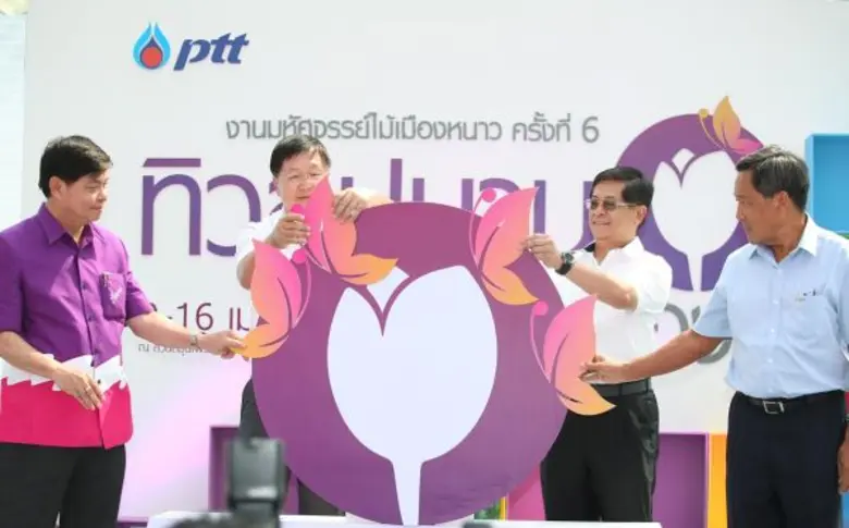 นายสมศักดิ์ สุวรรณสุจริต ผู้ว่าราชการจังห...