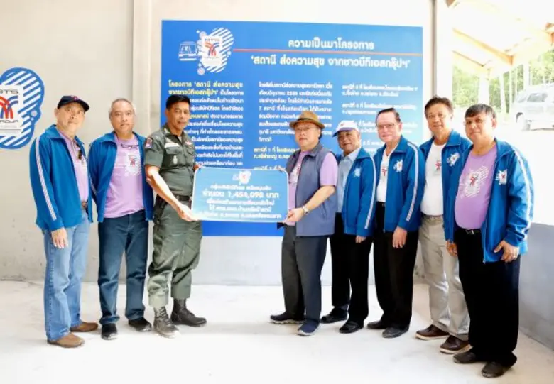 นายคีรี กาญจนพาสน์ (5 ขวา) ประธานกรรมการ ...