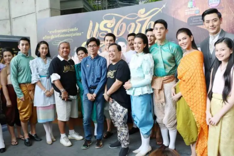 ฤกษ์งามยามดี ช่องเวิร์คพอยท์ ได้บวงสรวงละ...