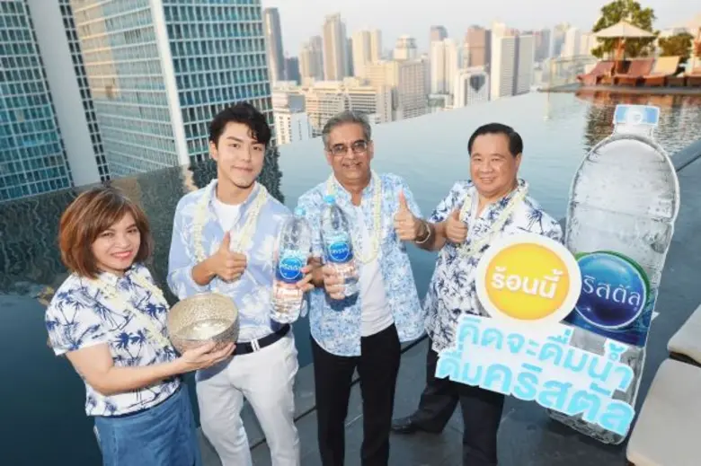 คริสตัลฉลองทุบสถิติยอดขายสูงสุดเป็นประวัติการณ์ เดินหน้าพร้อมส่งน้ำดื่มคุณภาพเติมสุขทั่วไทยตลอดเทศกาลสงกรานต์