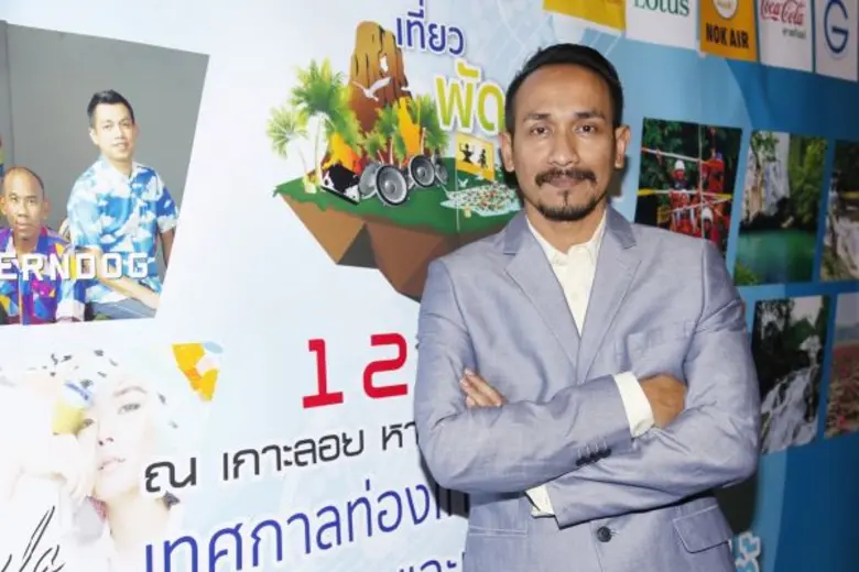 เทศกาลท่องเที่ยวและมหกรรมดนตรีที่ยิ่งใหญ่ที่สุดในภาคใต้ “เที่ยว พัด-ลุง” ณ เกาะลอย หาดแสนสุขลำปำ จ.พัทลุง ในวันอังคารที่ 12 เมษายน 2559 ตั้งแต่ 5 โมงเย็นเป็นต้นไป