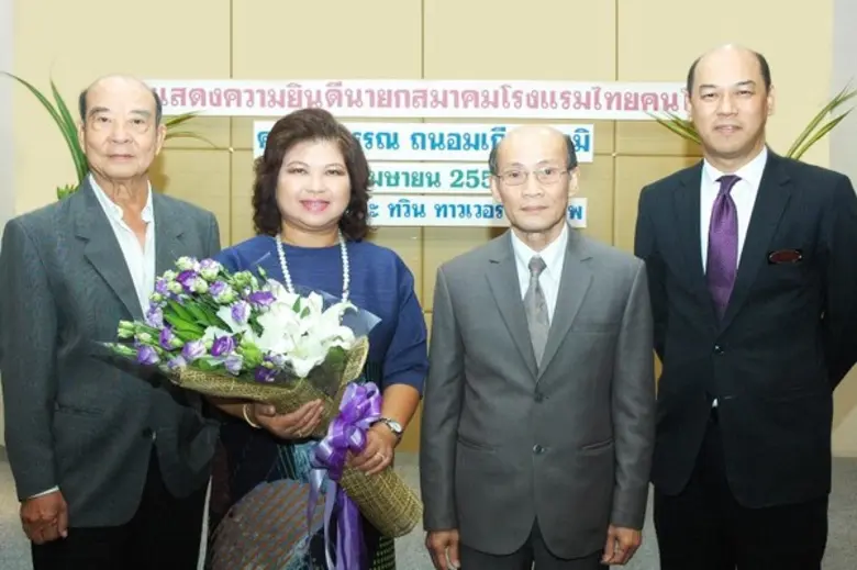 แสวง เจียรไพฑูรย์ กรรมการผู้จัดการ และ ยุ...