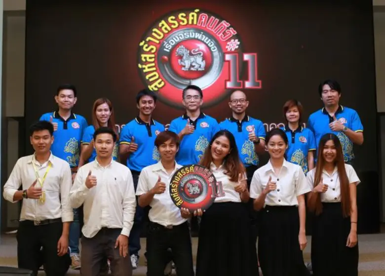 บริษัท สิงห์ คอร์เปอเรชั่น จำกัด และ บริษ...