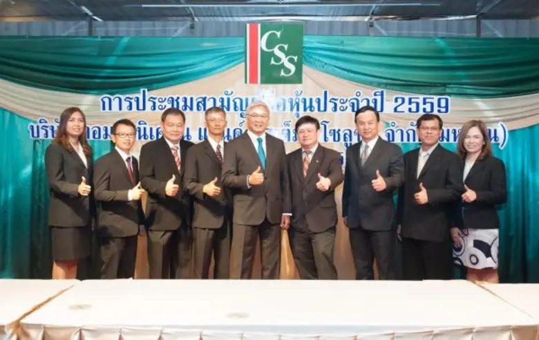 พลตำรวจตรี ดร.สุพิศาล ภักดีนฤนาถ (คนที่ 5...