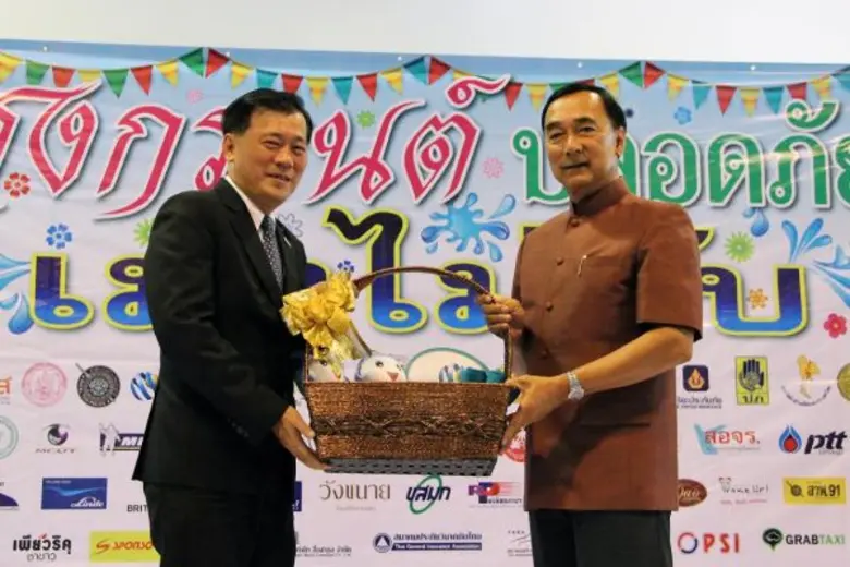 บริษัท โตเกียวมารีนประกันภัย (ประเทศไทย) ...