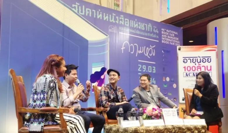 โพสต์บุ๊กส์ เปิดตัวหนังสือ "อายุน้อย 100 ล้าน ACADEMY" หนังสือที่จะเปลี่ยนความฝันสู่ความสำเร็จกับ 20 ไอเดียเงินล้านของนักธุรกิจรุ่นใหม่