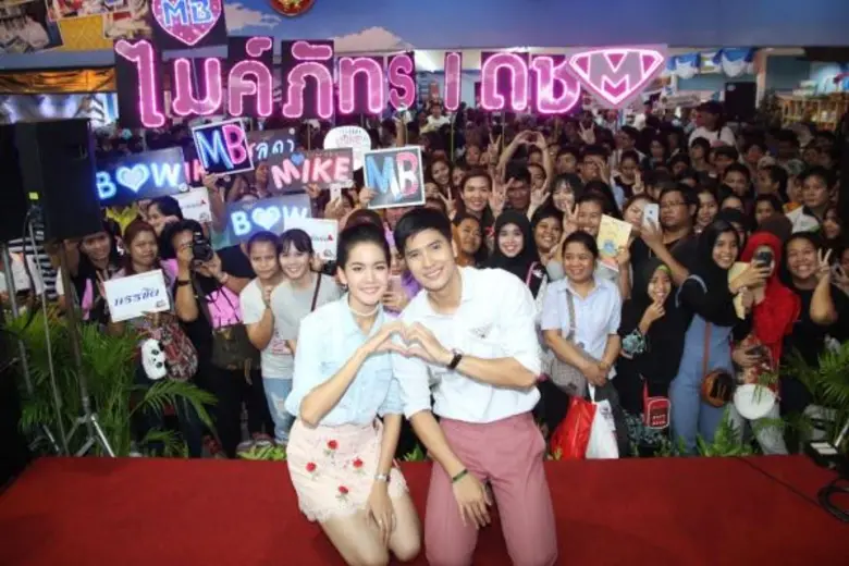 ช่อง 7 สี ยกทัพนักแสดง สร้างสีสัน แน่นร้านสมาคมแม่บ้านทหารบก สนุกจัดเต็ม ณ งานกาชาด ประจำปี 2559