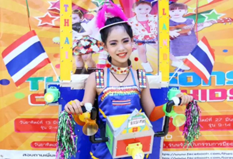 ยางมะตอย- กมลรัตน์ เหมศิริ ผู้ส่วมใส่ชุดตุ๊กตุ๊กไทย...