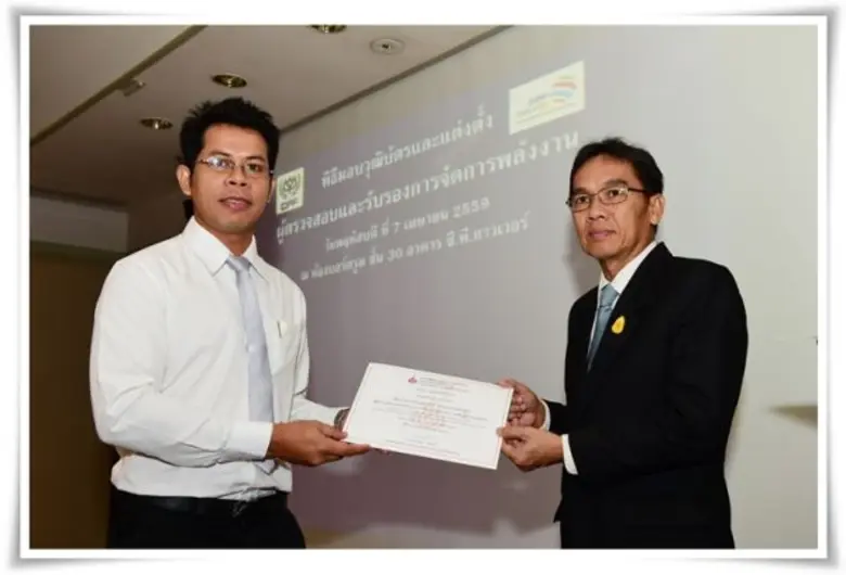 บริษัท เจริญโภคภัณฑ์อาหาร จำกัด (มหาชน) ห...