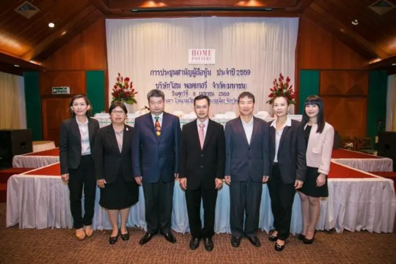 นายเทพกุล พูลลาภ ประธานกรรมการบริษัท (ที่...