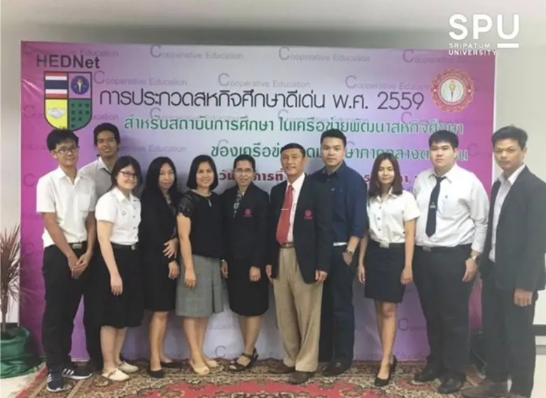 มหาวิทยาลัยศรีปทุม ขอแสดงความยินดีกับ นัก...