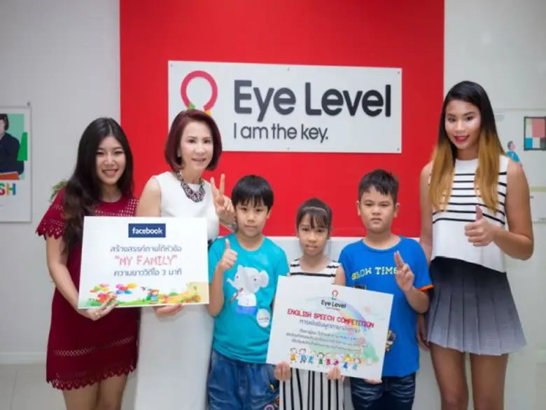 สถาบันการศึกษาเสริมระดับโลก "อายเลเวลไทยแ...