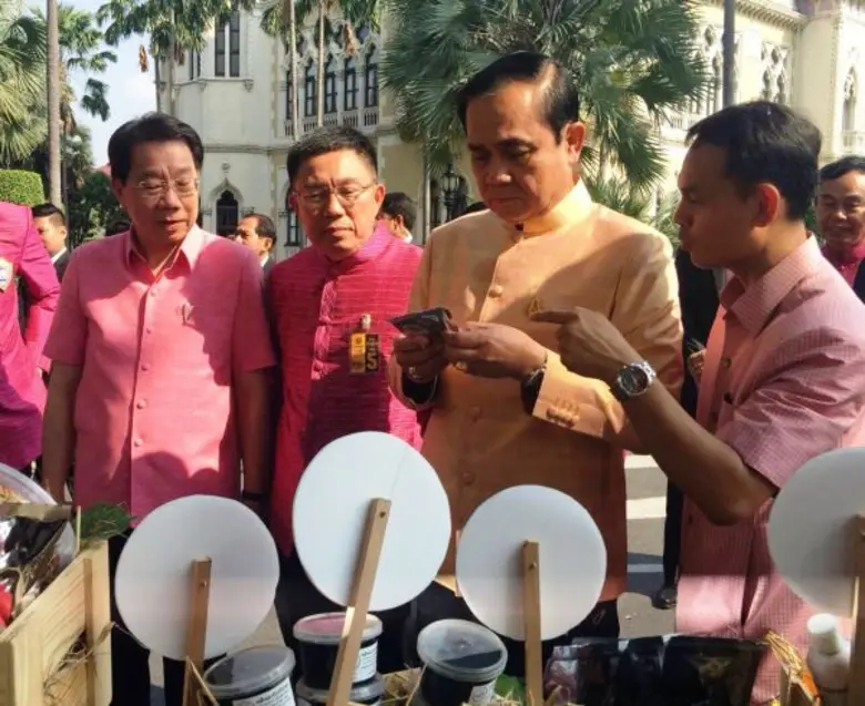 พลเอก ประยุทธ์ จันทร์โอชา นายกรัฐมนตรี เย...