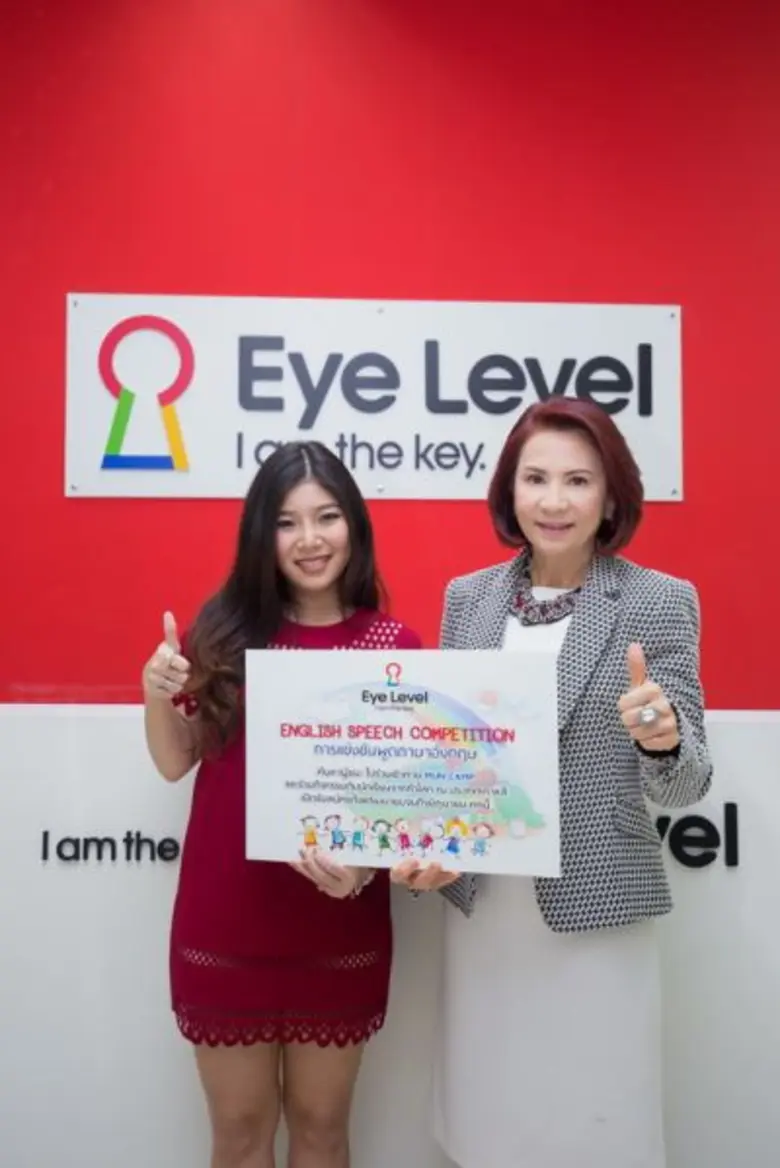 สถาบันการศึกษาเสริมระดับโลก "อายเลเวลไทยแ...