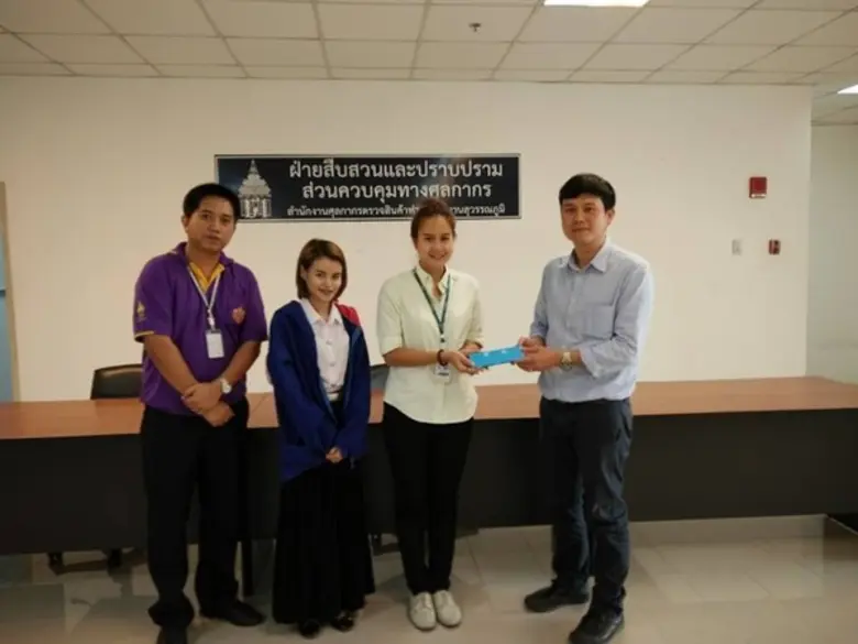 ภาพข่าว: SPU : นิเทศสหกิจศึกษา นักศึกษาสาขาวิชาการจัดการโลจิสติกส์และโซ่อุปทาน คณะบริหารธุรกิจ ม.ศรีปทุม ณ สำนักงานศุลกากรตรวจสินค้าท่าอากาศยานสุวรรณภูมิ