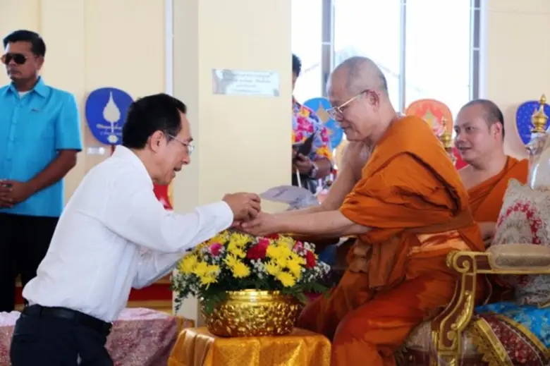 เมื่อวันอาทิตย์ที่ 10 เมษายน 2559 บริษัท ...