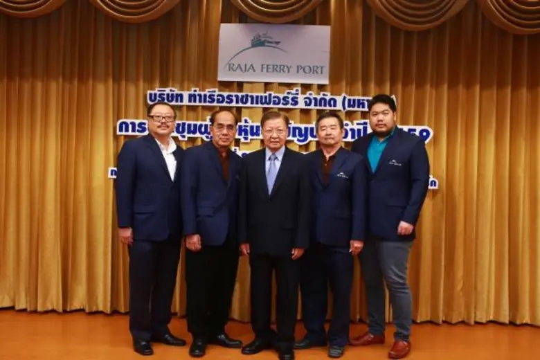 บริษัท ท่าเรือราชาเฟอร์รี่ จำกัด (มหาชน)(...