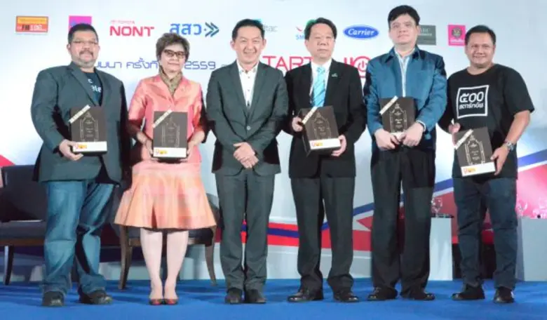 นางสาลินี วังตาล ผู้อำนวยการสำนักงานวิสาห...