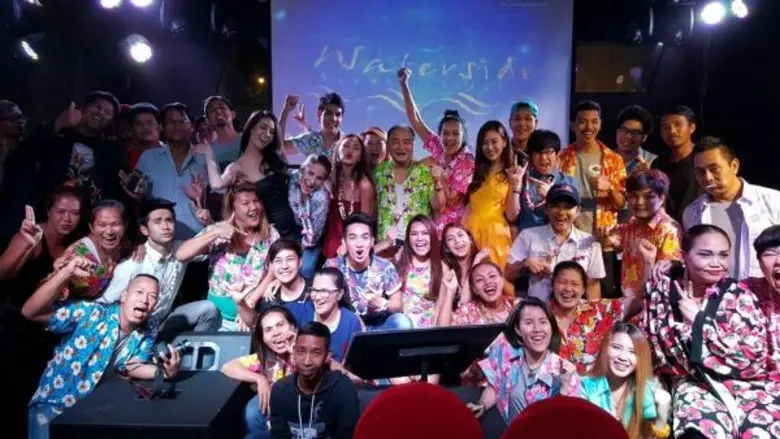 กบ ปภัสรา ย้อนยุควิถีไทย!!! จัดงานเลี้ยงปิดกล้อง “คุณนายสายลับ”