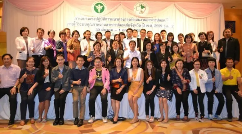 สาธารณสุข เตือน!! ระวังโรคที่เกิดจากอาหาร...