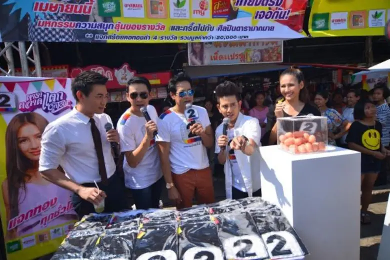 “ไทด์ เอกพันธ์” จูงมือ “นก-อุษณีย์” สนุกสุดเหวี่ยง กับกิจกรรม “ช่อง 2 ดาราตลาดแตกออนทัวร์”
