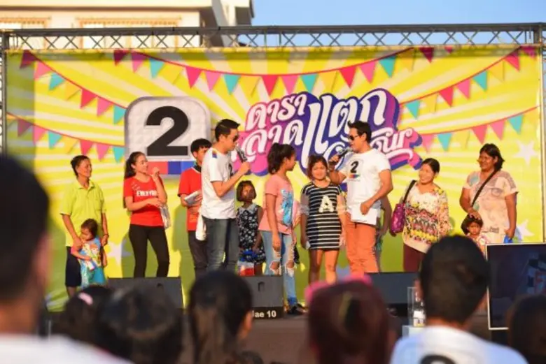 “ไทด์ เอกพันธ์” จูงมือ “นก-อุษณีย์” สนุกสุดเหวี่ยง กับกิจกรรม “ช่อง 2 ดาราตลาดแตกออนทัวร์”