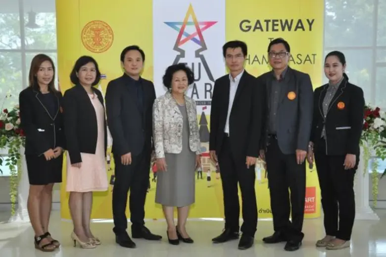 รศ.เกศินี วิฑูรชาติ รองอธิการบดีฝ่ายวางแผนและบริหาร...