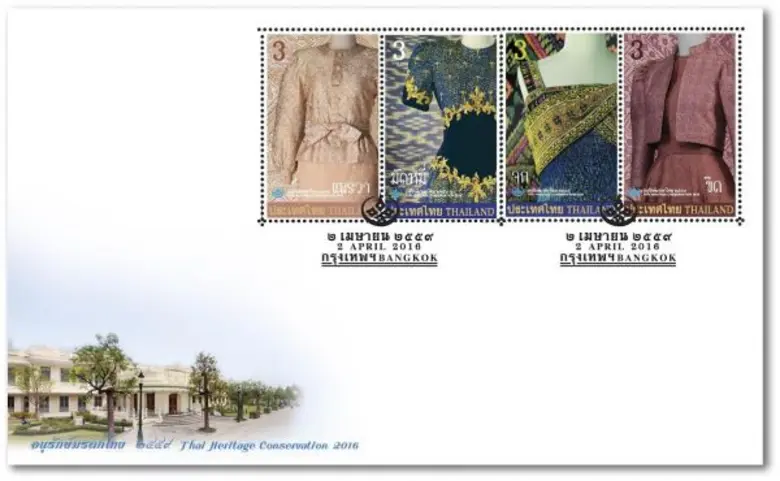 บริษัท ไปรษณีย์ไทย จำกัด (ปณท) ร่วมกับพิพ...