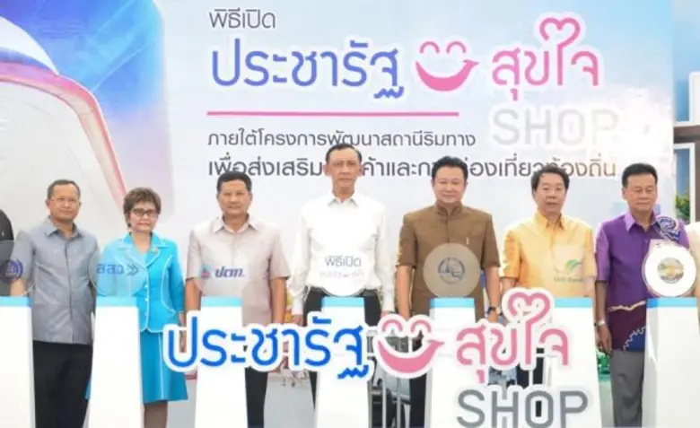 พลเอก อนันตพร กาญจนรัตน์ รัฐมนตรีว่าการกร...