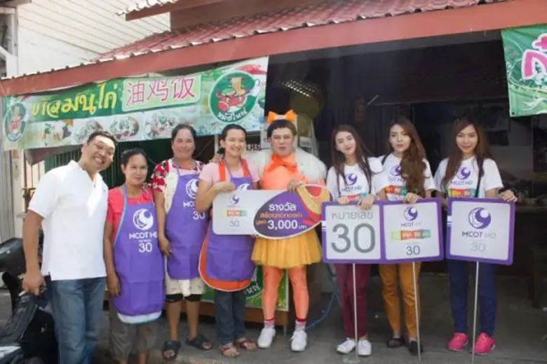 เรียกได้ว่าเดินทางขึ้นอีสานล่องใต้ไปหาผู้...