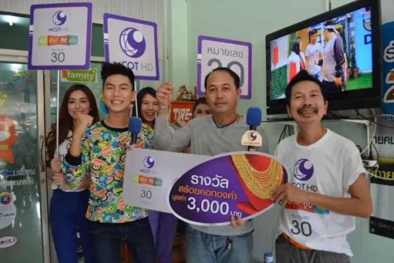 เสนาหอยนำทีม ขึ้นอีสาน ล่องใต้ แจกทอง ในแคมเปญ “เปิด สนุก สุข สนั่น”