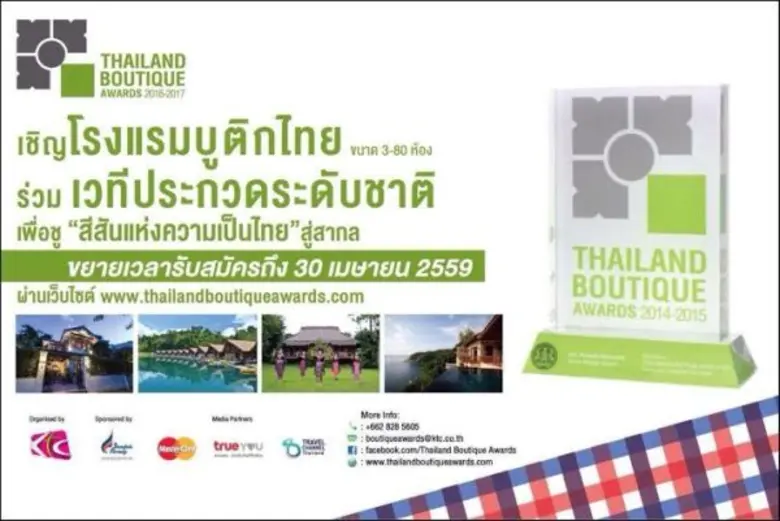 "เคทีซี" หรือ บริษัท บัตรกรุงไทย จำกัด (ม...