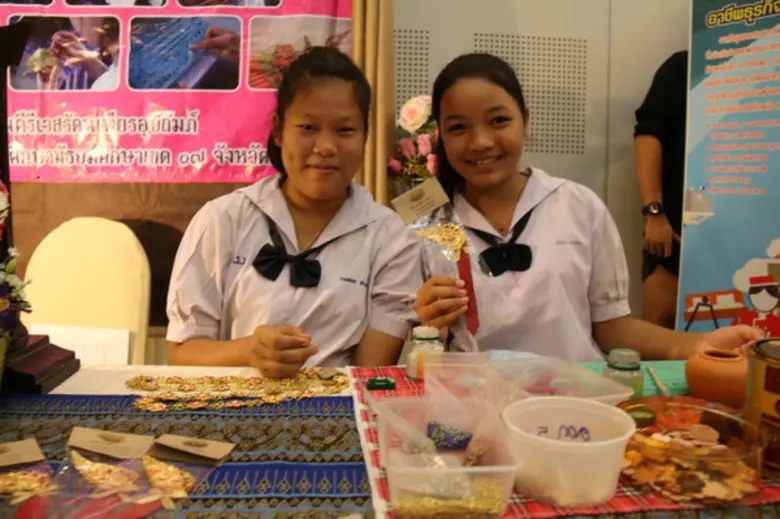 จังหวัดตราด องค์การบริหารส่วนจังหวัดตราด ...