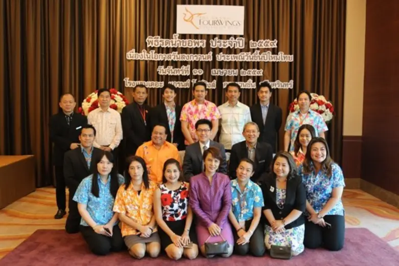 สิทธิศักดิ์ จิระพจชพร กรรมการผู้จัดการ โร...