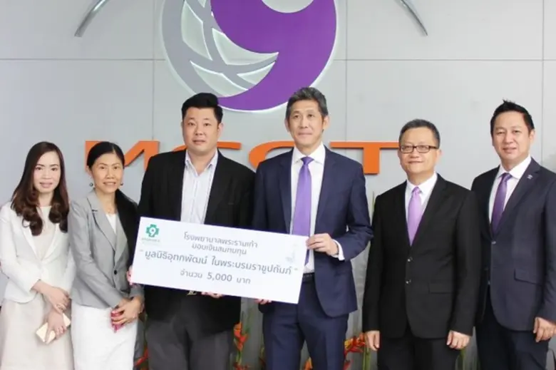 พีท เชียช์ ผู้จัดการฝ่ายพัฒนาธุรกิจโรงพยา...