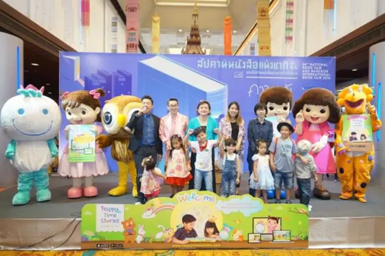 อ่านสนุกทุกเวลา แปลน ฟอร์ คิดส์ จัดงานเปิ...