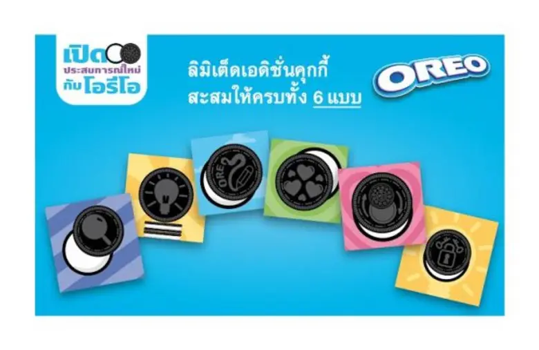 บริษัท มอนเดลีซ อินเตอร์เนชันแนล (ประเทศไ...