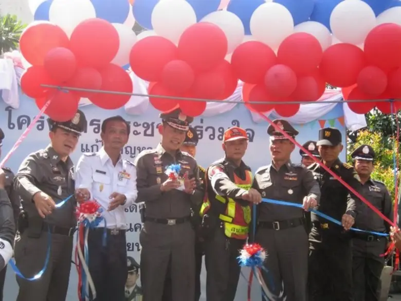 พล.ต.ต.วิชาญญ์วัชร์ บริรักษ์กุล ผู้บังคับ...