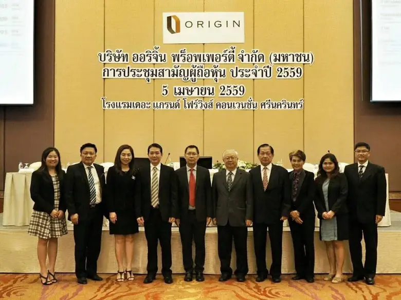 คุณลักษณะน้อย พึ่งรัศมี (กลาง) ประธานกรรม...