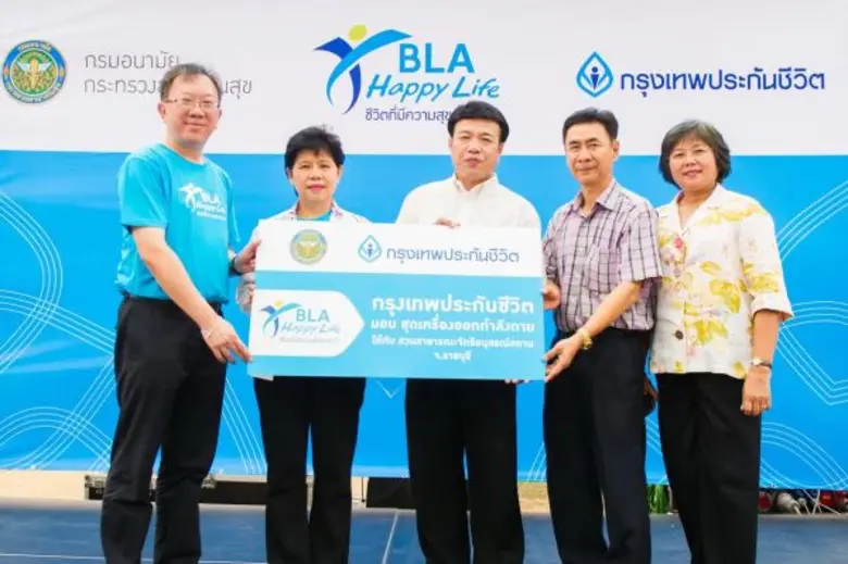 กรุงเทพประกันชีวิต ร่วมกับกรมอนามัย กระทร...